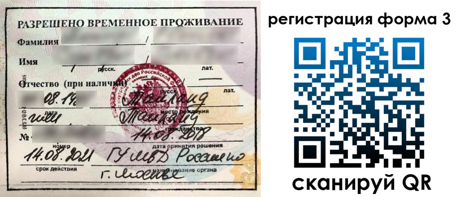 пропишу в квартире в Кисловодске