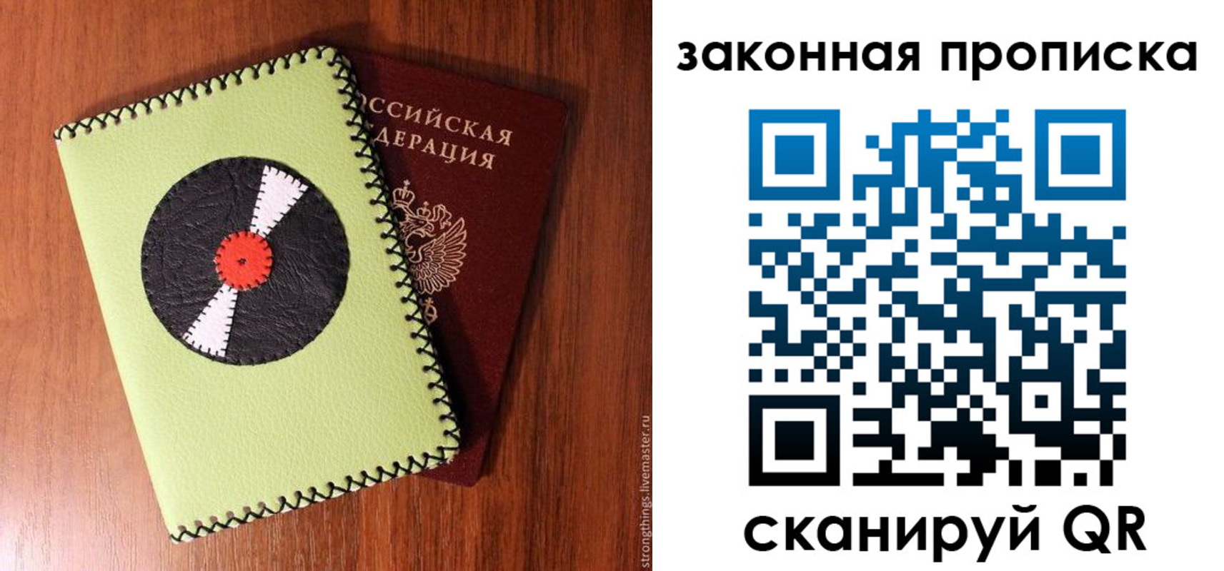 прописка иностранных граждан в Кисловодске