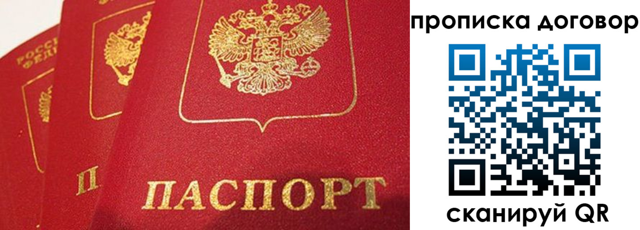 временная регистрация госуслуги в Кисловодске